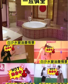 西安中高端实体水磨海选