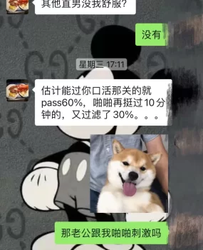 翘臀御姐（妖）