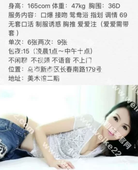 30岁熟女诱惑感兴趣的了解一下