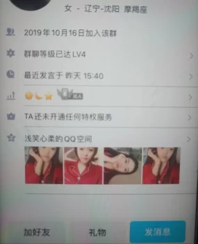 200就能约起的20岁小嫩妹，现在就可以约，晚了就涨价了