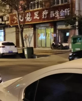 漯河泄火小场子