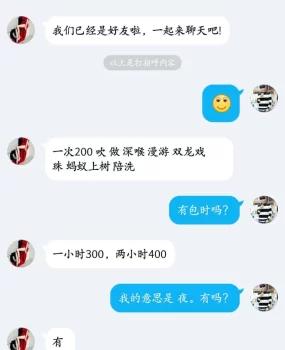 郑州不错的熟女姐姐
